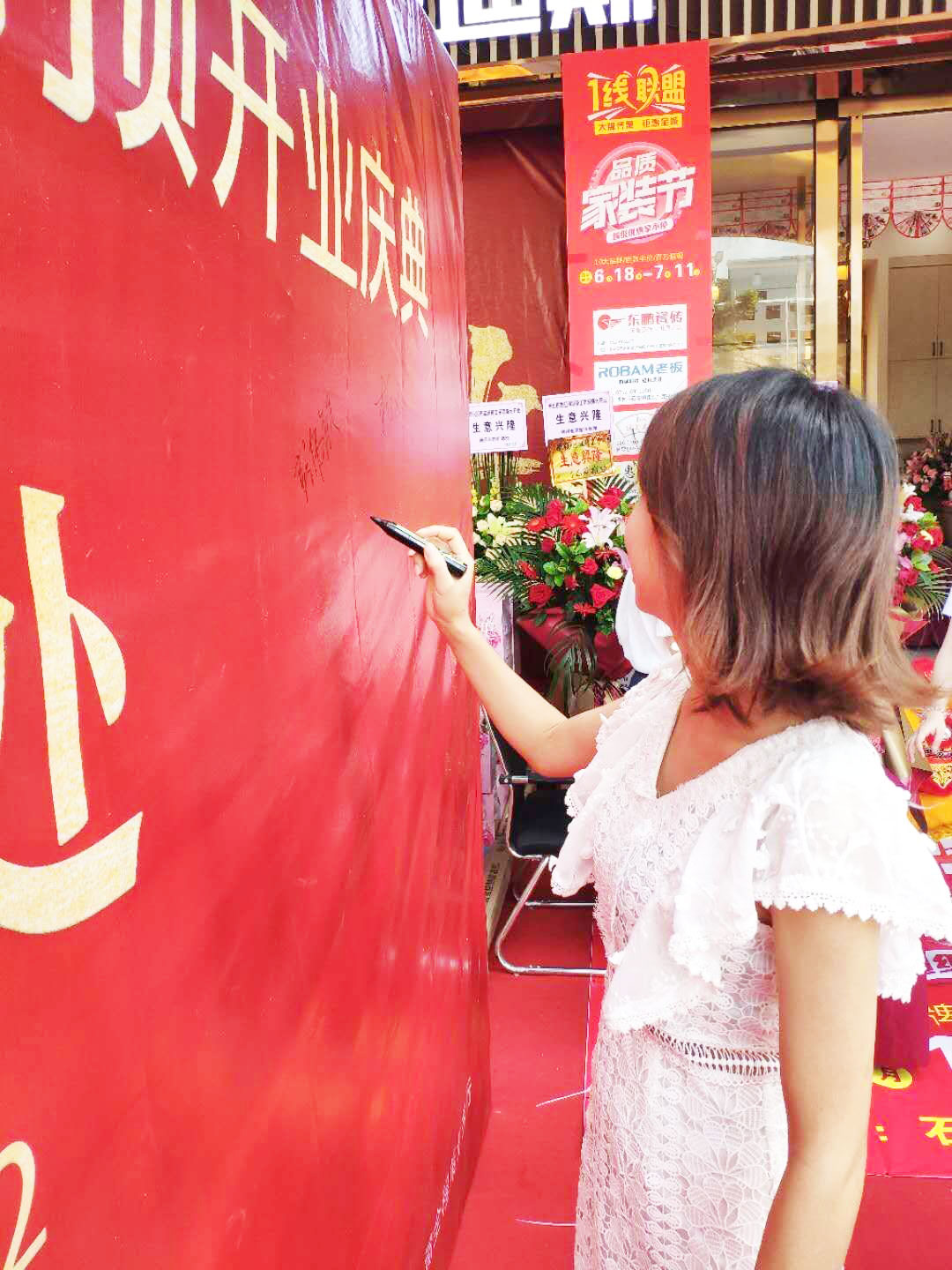 惠州石灣巴迪斯旗艦店內外, 充滿了節日的喜慶氣氛, 店內別致的裝修設計風格, 展現出了惠州石灣巴迪斯旗艦店, 特別、精彩的一面。 惠州石灣巴迪斯旗艦店內外, 充滿了節日的喜慶氣氛, 店內別致的裝修設計風格, 展現出了惠州石灣巴迪斯旗艦店, 特別、精彩的一面。