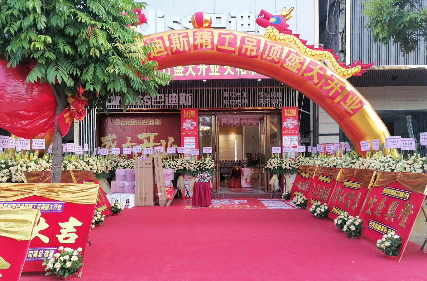 惠州石灣巴迪斯旗艦店內外, 充滿了節日的喜慶氣氛, 店內別致的裝修設計風格, 展現出了惠州石灣巴迪斯旗艦店, 特別、精彩的一面。 惠州石灣巴迪斯旗艦店內外, 充滿了節日的喜慶氣氛, 店內別致的裝修設計風格, 展現出了惠州石灣巴迪斯旗艦店, 特別、精彩的一面。