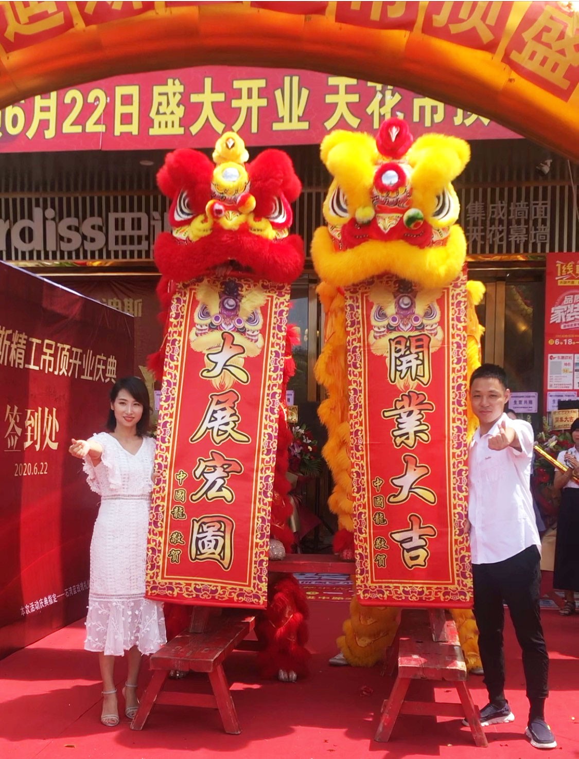 惠州石灣巴迪斯旗艦店經銷商夫婦李信義(右)和丁玲(左) 惠州石灣巴迪斯旗艦店經銷商夫婦李信義(右)和丁玲(左)