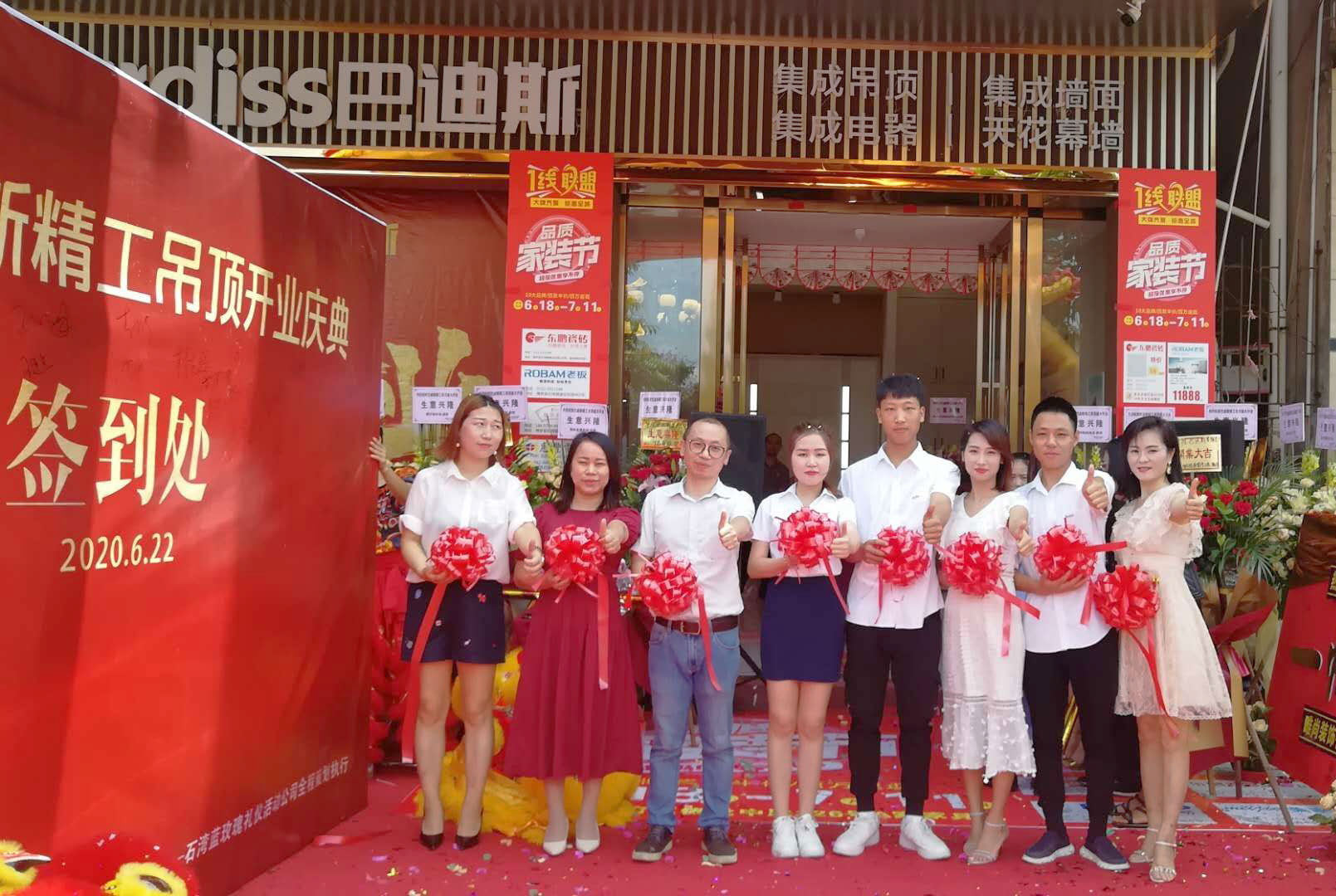 巴迪斯國內銷售運營中心總監海會敏(左三) 惠州石灣巴迪斯旗艦店經銷商夫婦 李信義(右四)和丁玲(右三) 巴迪斯國內銷售運營中心總監海會敏(左三) 惠州石灣巴迪斯旗艦店經銷商夫婦 李信義(右四)和丁玲(右三)