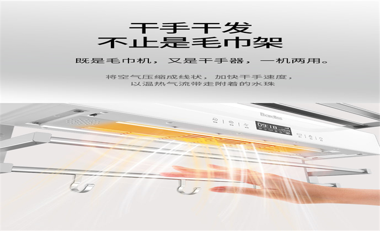 智能·毛巾護理機還設(shè)置了頂部置物空間,浴室小玩意兒也有好去處啦! 智能·毛巾護理機還設(shè)置了頂部置物空間,浴室小玩意兒也有好去處啦!