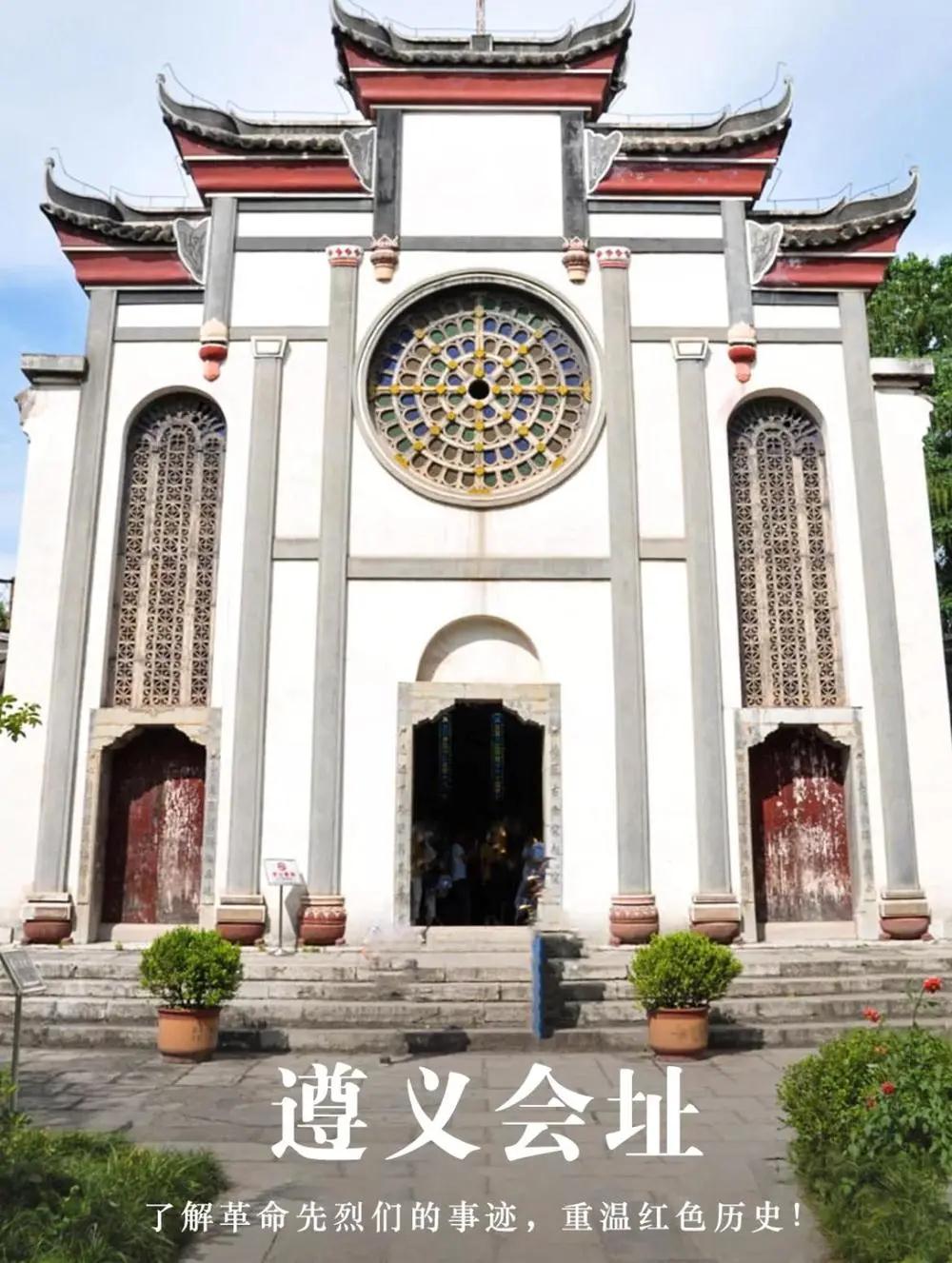 為了讓經銷商家人能充分地在游玩中  親身感受遵義的文化歷史底蘊，  深入學習紅軍精神。