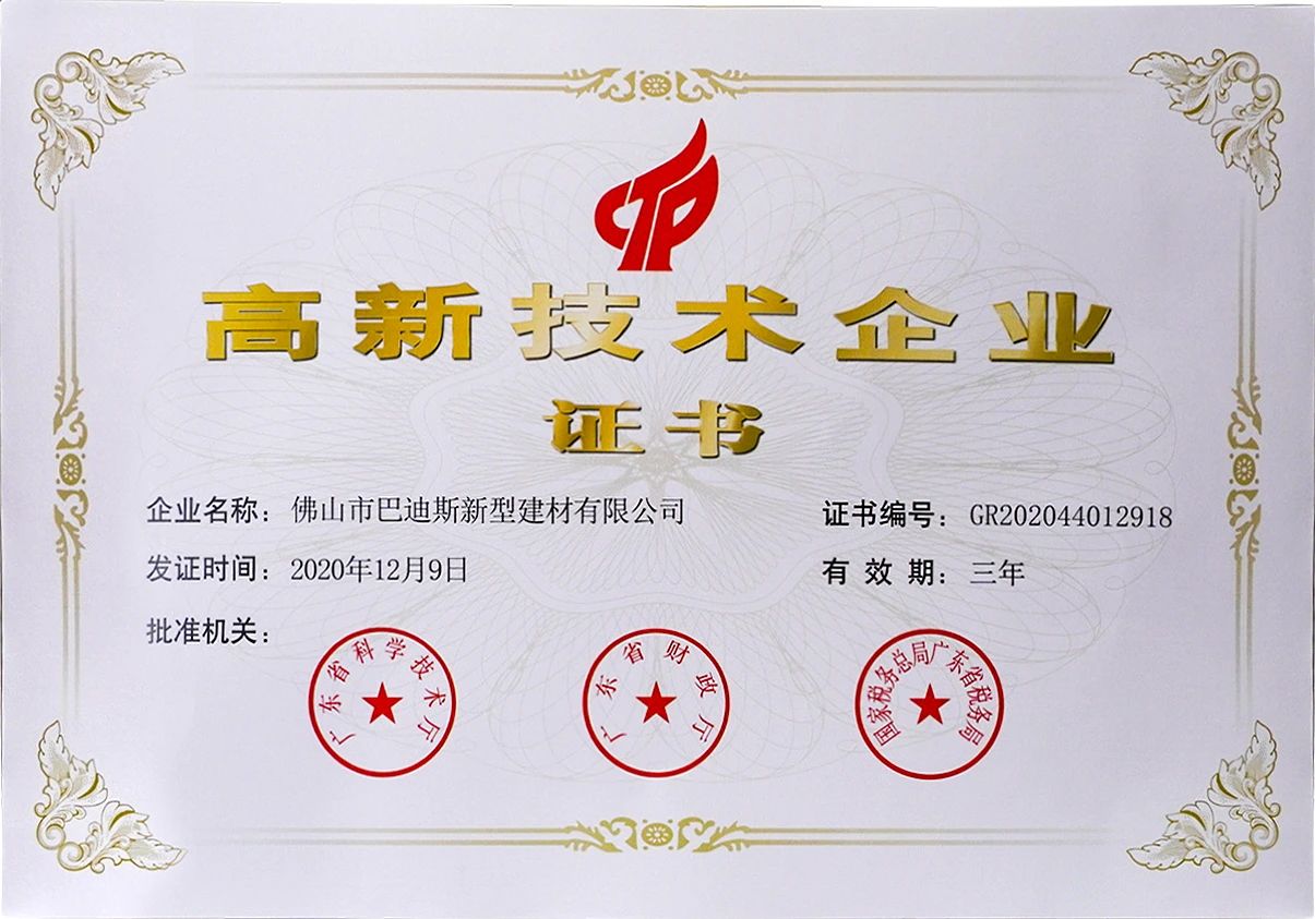 1620696912201824.jpg 圖2.jpg