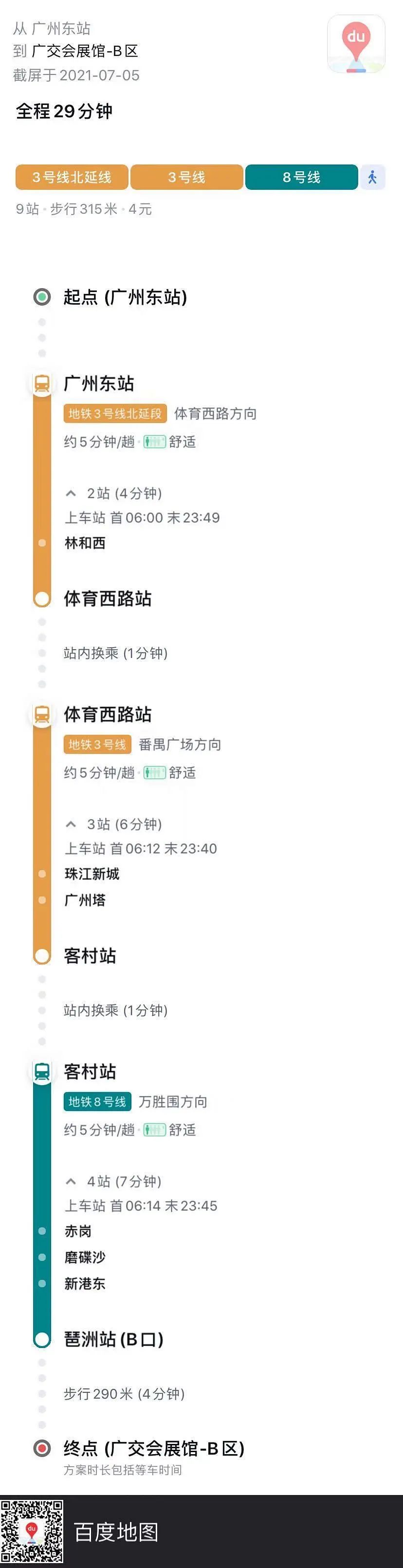 1626059989624258.jpg 圖4.jpg