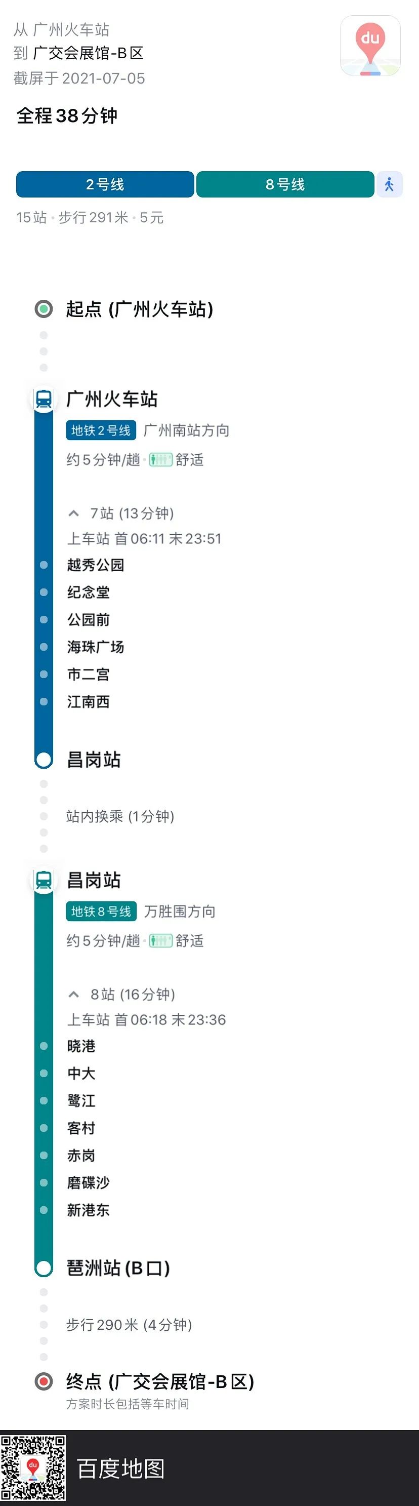 1626060005300371.jpg 圖5.jpg