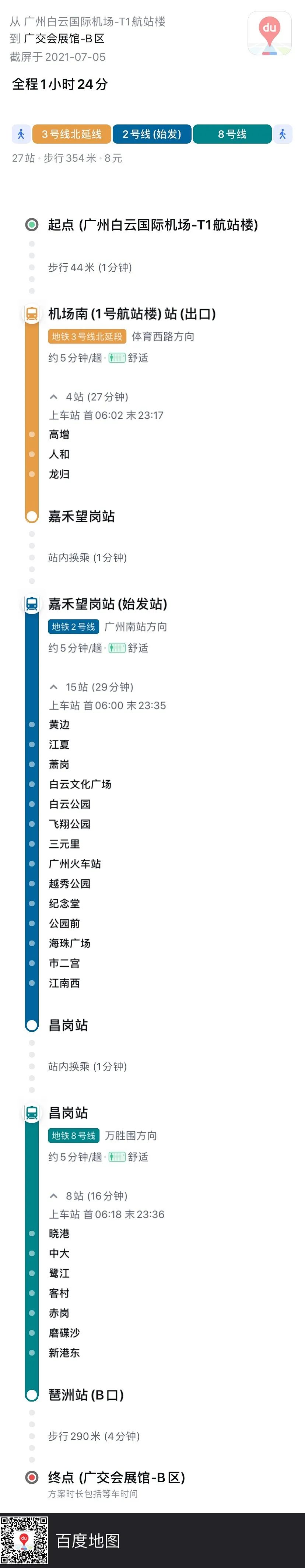 1626060018550815.jpg 圖6.jpg