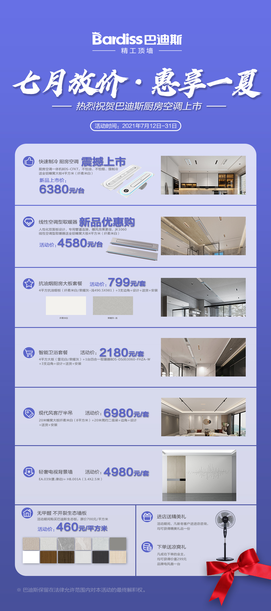 1626401455743914.jpg 圖3.jpg