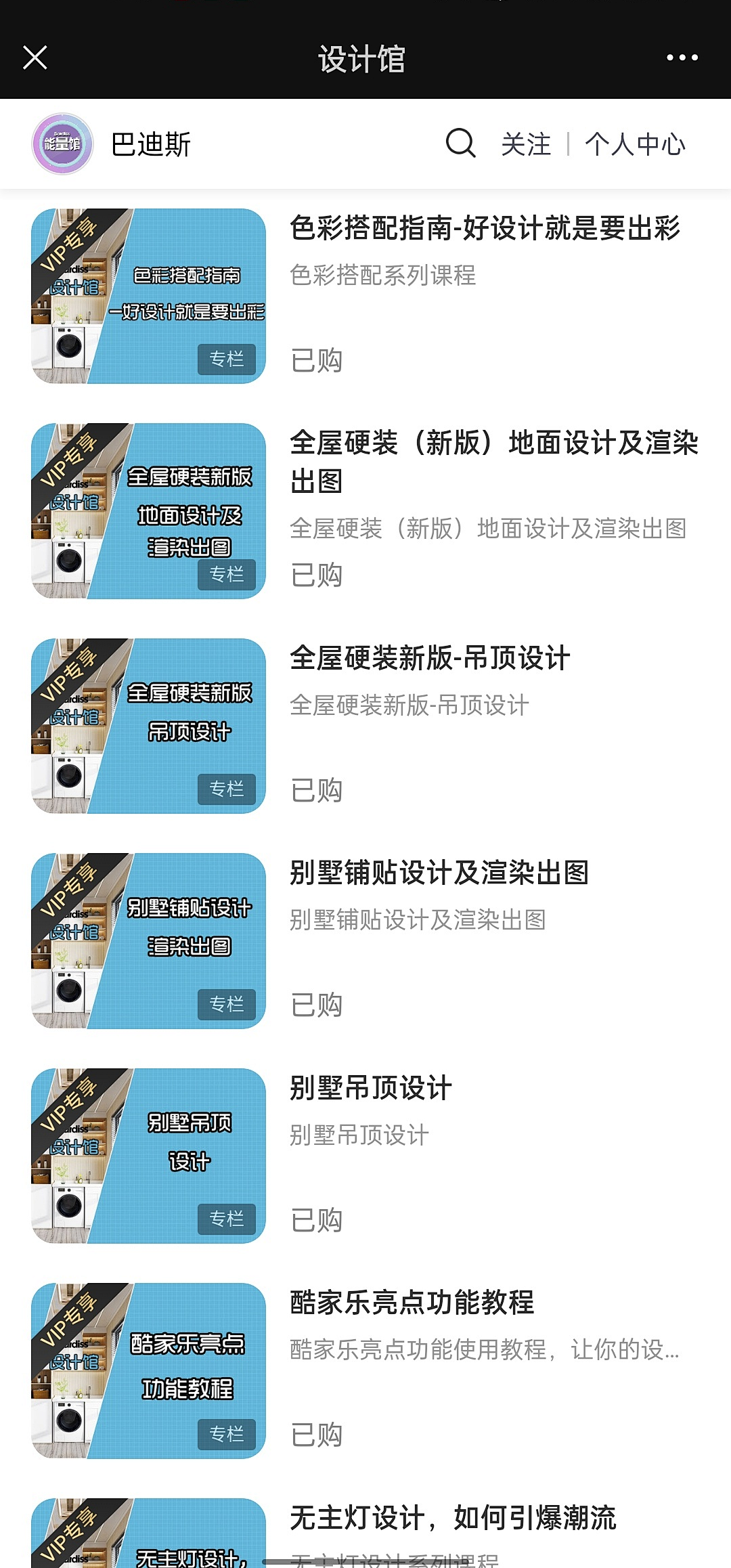 1635991206132278.png 圖6.png