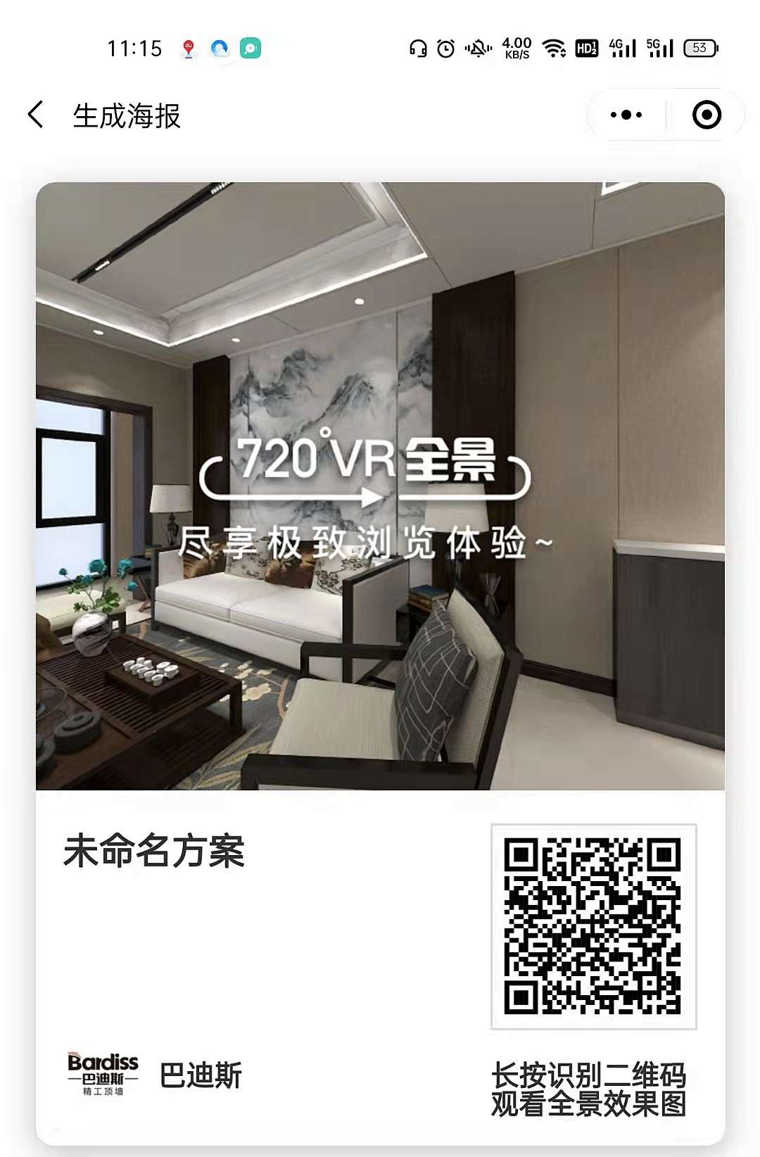 1639551345740611.png 圖19.png