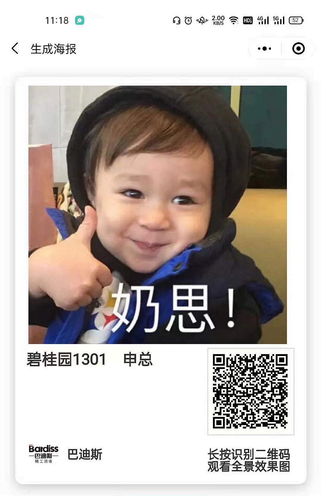 1639551370387516.png 圖22.png