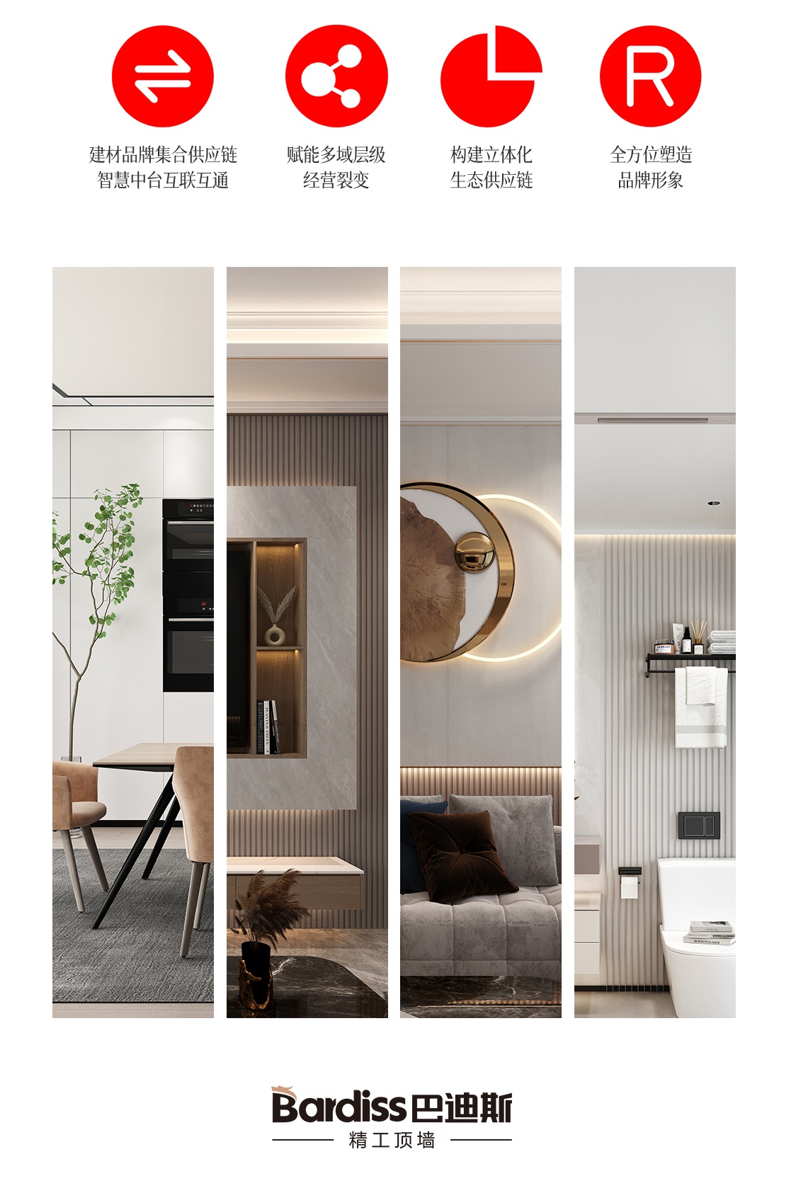 1680926671167872.jpg 2022巴迪斯招商加盟5_10.jpg